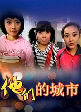 音波酱拌饭 – 赠品 [299P+1V/216.77MB]